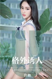 《春闺梦里人》在线观看免费