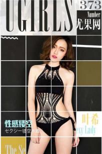 女士的品格电视剧免费观看40集