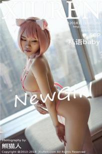 女版战狼3免费播放