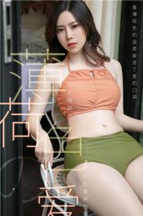 女儿国3在线观看免费版高清