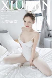 男女无遮挡XX00动态图120秒