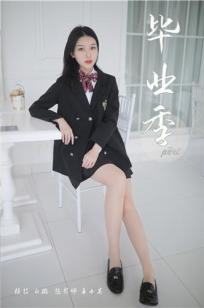 女儿的闺蜜