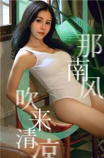 巜我的私人女教师HD