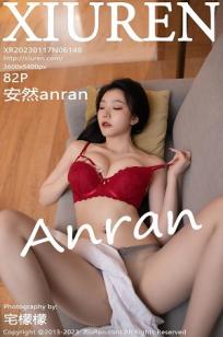 善良的女儿