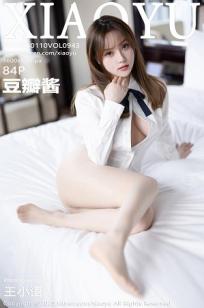 皇后娘娘来打工短剧免费观看