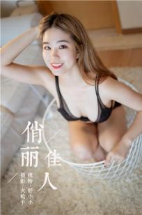 美丽的小樱桃电影美国4