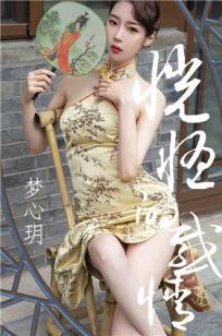 一代女皇绝版看完正版多少钱啊