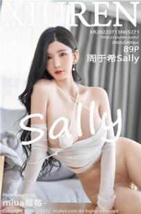 《朋友的未婚妻》HD