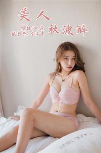 图书馆的女友