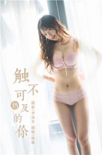 西班牙女子监狱《面对面》