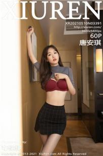 玉女心经3