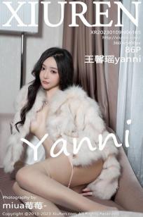 兄弟的女友