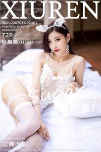 女的用胡萝卜用大头还是小头