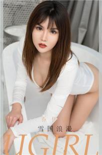 你是我的城池营垒