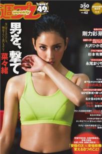 小莹客厅激情46章至50章视频