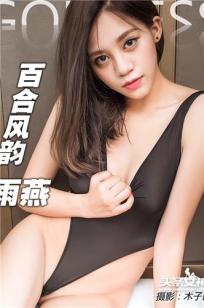 欢乐颂从日邱莹莹开始