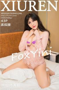 图书管理员的女主第5集