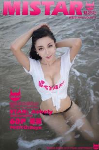 美味的老婆