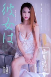 你是我的城池营垒