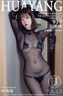 乔家的儿女电视剧全集免费播放