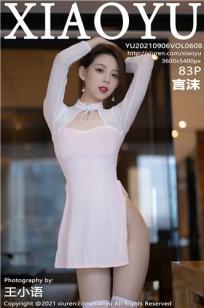 一代女皇绝版看完正版多少钱啊