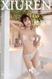 玉女心经3