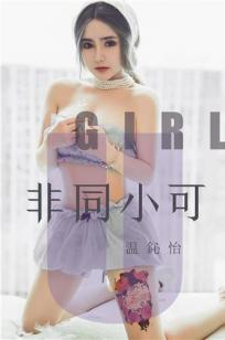 美丽的小蜜蜂美国版5娃娃脸