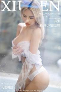 《朋友的未婚妻》HD