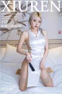 女士的品格