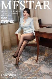 少妇荡乳情欲办公室456视频