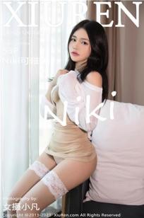 女儿的闺蜜