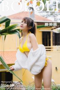 女儿的闺蜜