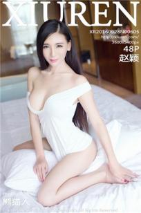 狱女集中营