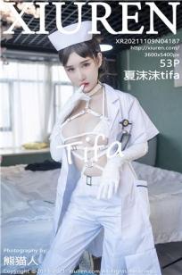 你是我的城池营垒