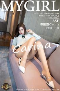 女儿的朋友63中汉字三义