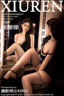 图书室的女朋友[爱心]第六集