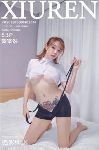 女员工的付出中字