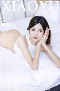 花儿与少年好友季