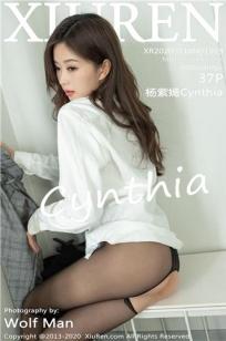 甜美的咬痕第4集