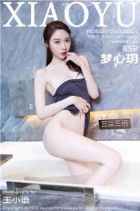 女婿一会叫妈一会叫阿姨什么意思