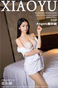 七仙女思春2