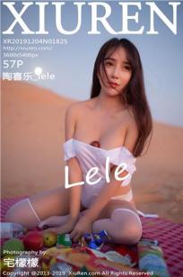 少女动漫在线观看动漫第8集