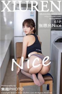 好姑娘6电影在线观看