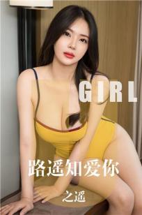 朋友的妈妈3