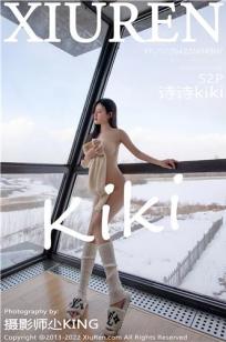 女儿的闺蜜