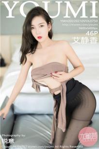 玉女心经3