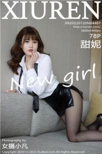 女士的品格电视剧免费观看40集