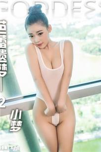 清宫性格1-5杨启英