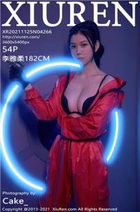 谢谢老师的乳液