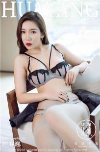 大脸的美妙生活